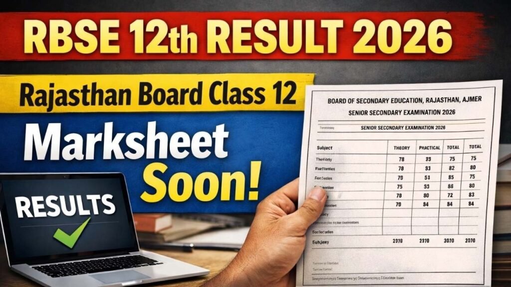 RBSE 12th Result 2026